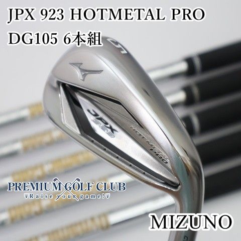 【中古】[B-ランク] アイアンセット ミズノ JPX 923 HOTMETAL PRO/DG105 6本組/S200/28.5[5354]
