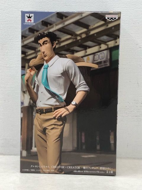 希少・レア☆クレヨンしんちゃん CREATOR×CREATOR 造形師x写真家 俺の