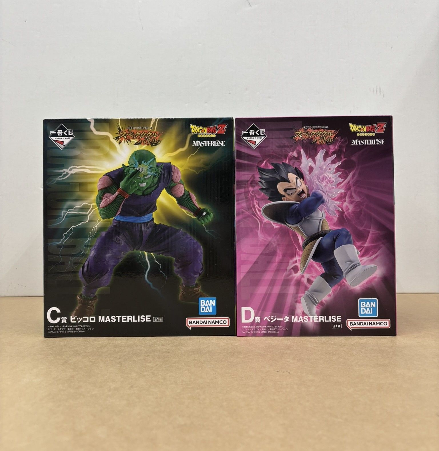 一番くじ ドラゴンボールZ スペクタクルバトル C賞ピッコロ D賞