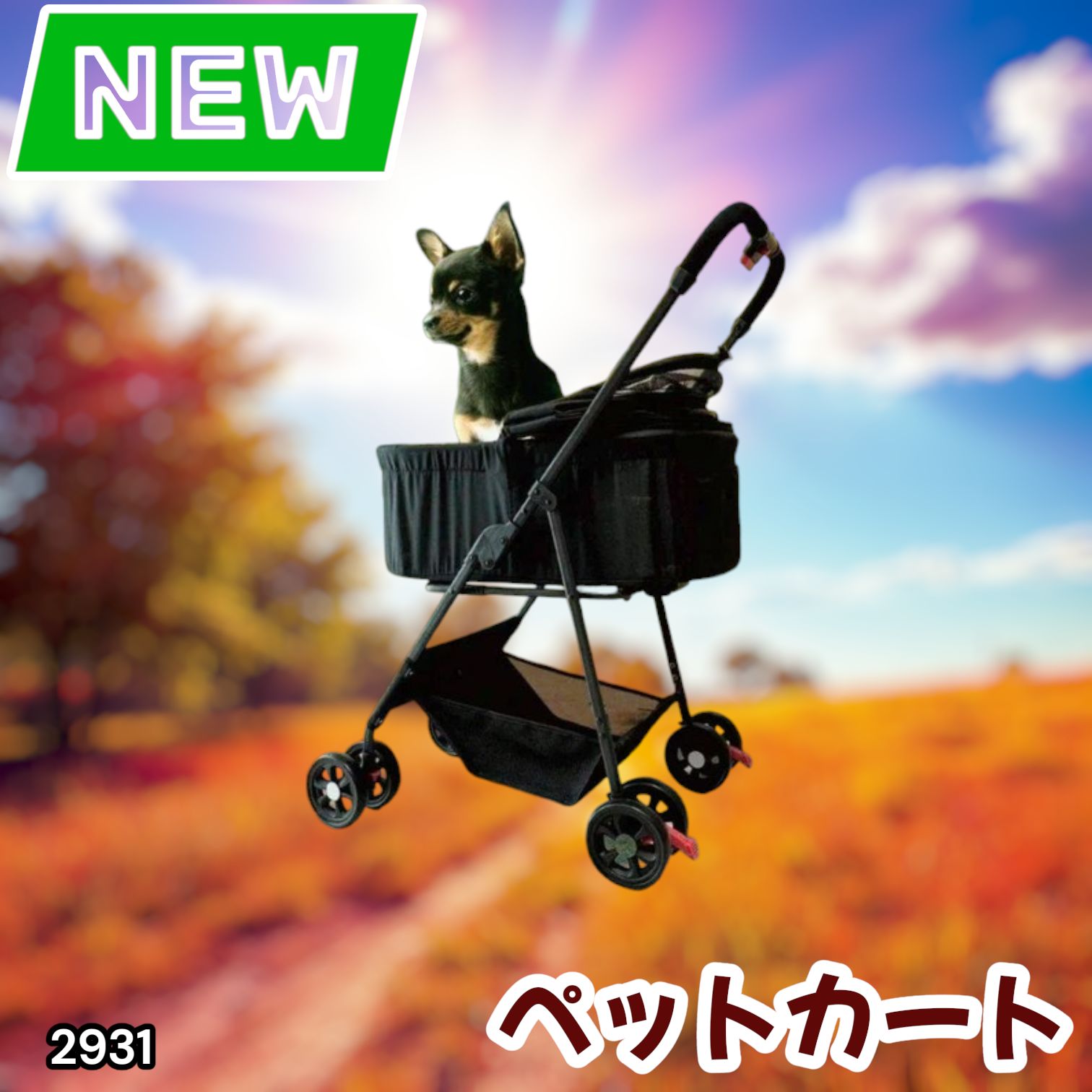 #2931 M.N.Y.K ペットカート ブラック 分離型 折りたたみ式 ペットバギー 2WAY キャリー対応 組立簡単 小型犬 中型犬対応 ※一部地域離島別途配送料有