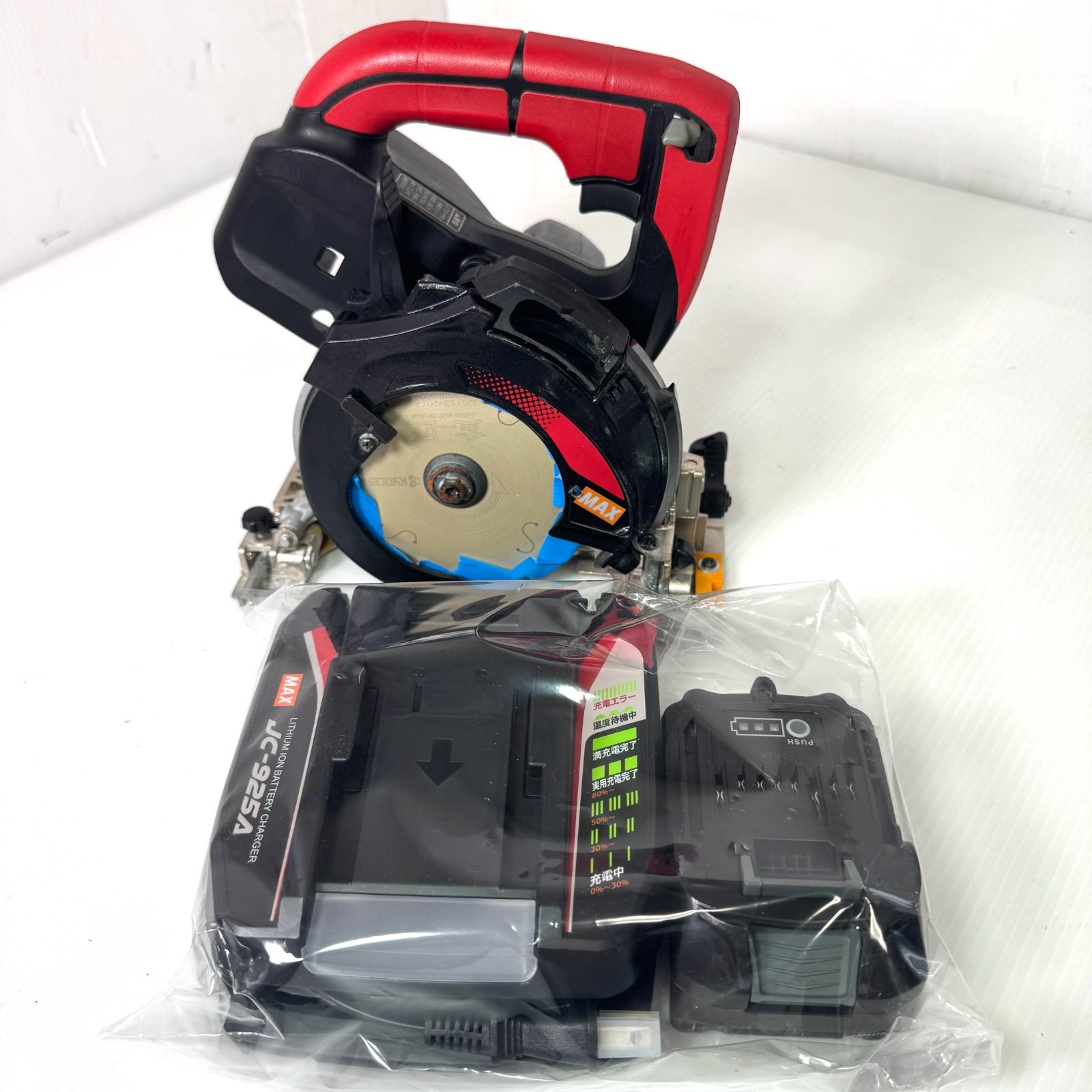 マックス MAX コードレス 防じん丸のこ PJ-CS53CDP-BC　バッテリー　JP-L91850A 充電器 JC-925A セット