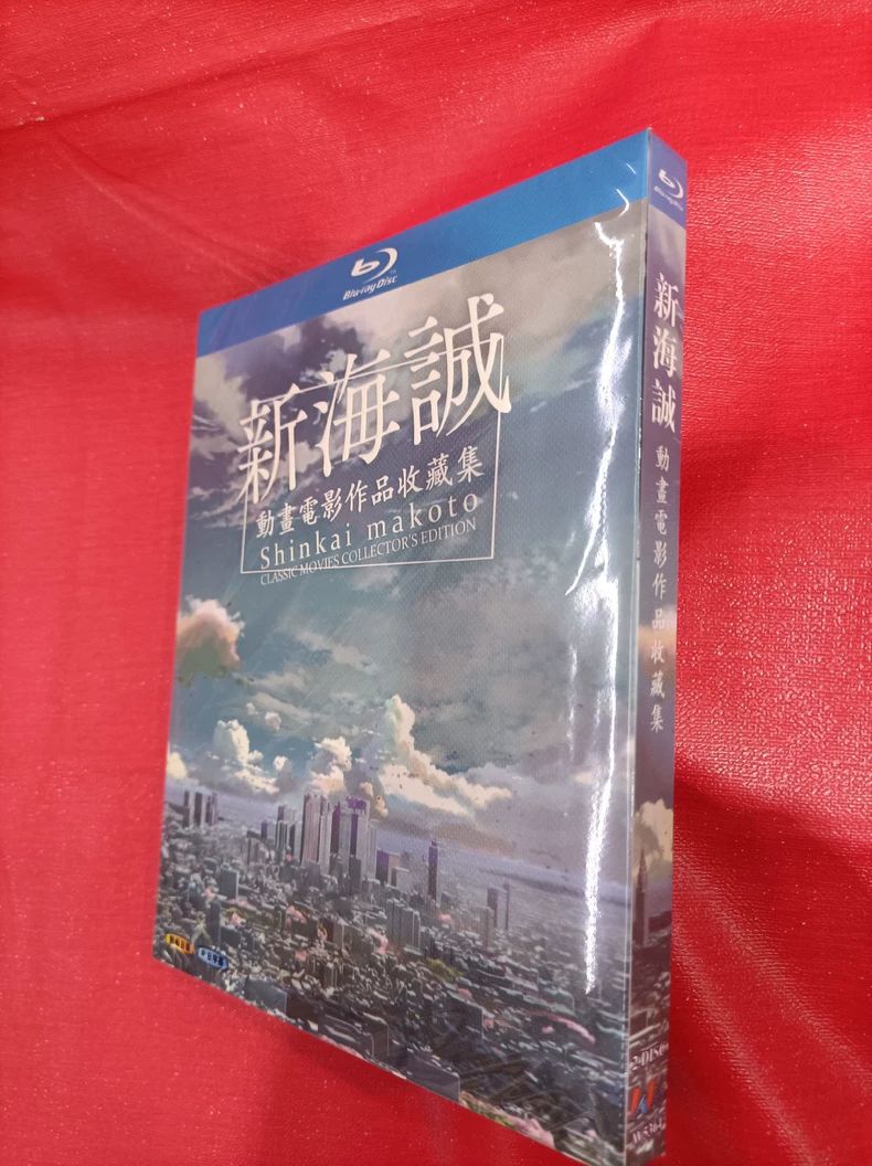 新海誠 アニメ映画作品集 Blu-ray コレクターズボックス 日本語音声