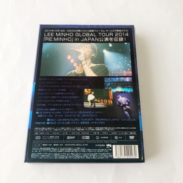 ✩イ・ミンホ✩LEE MIN HO GLOBAL TOUR 2014 DVD イ・ミンホ グローバルツアー2014 RE：MINHO in JAPAN DVD【I2150-007