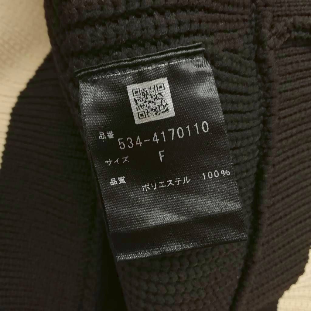 ル フィル LE PHIL 24SS スポンディッシュラインニット ベスト ジレ