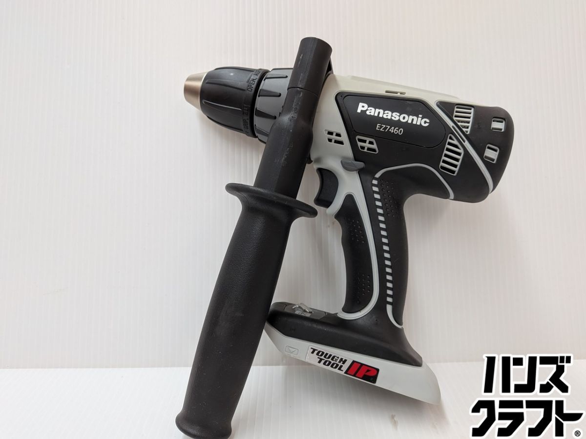 ★パナソニック Panasonic ドライバドリル EZ7460 21.6V 最大トルク42N・m 4.2Ah 本体のみ 中古品