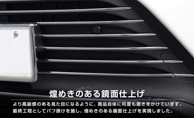 サムライプロデュース】トヨタ ハリアー 80系 フロントグリル
