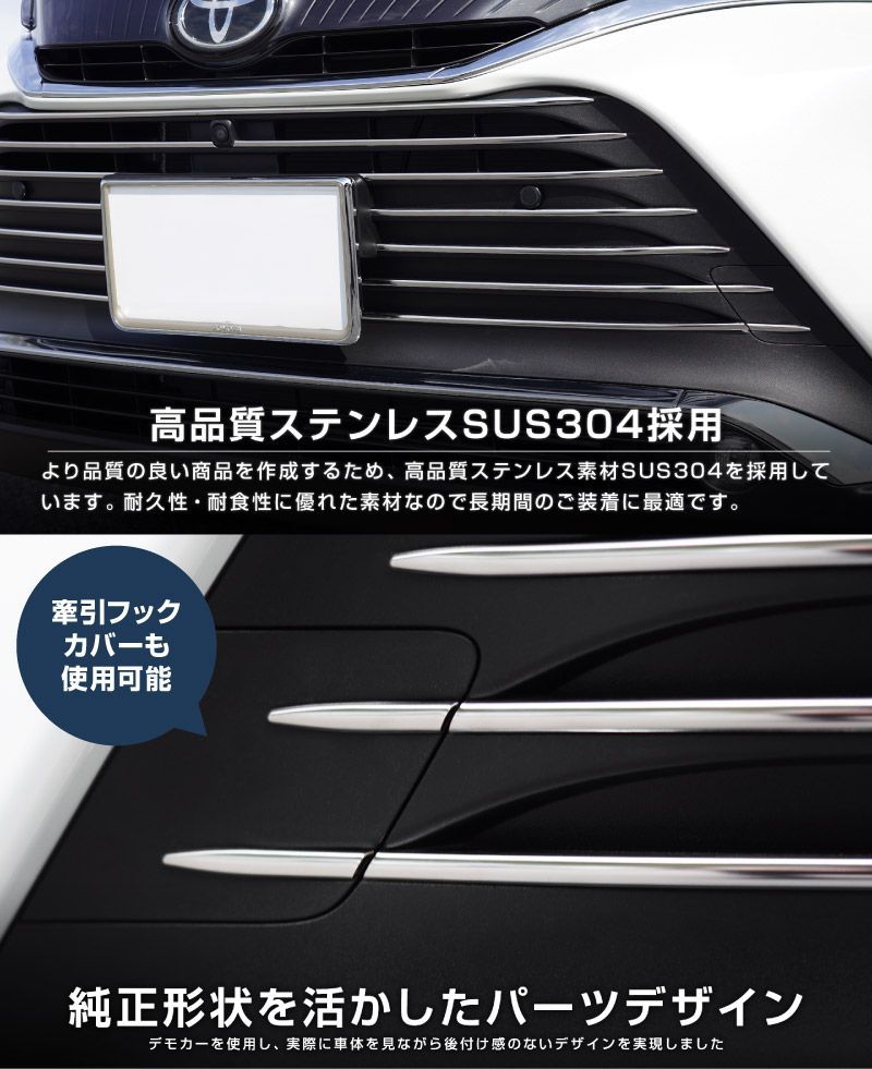 サムライプロデュース】トヨタ ハリアー 80系 フロントグリル