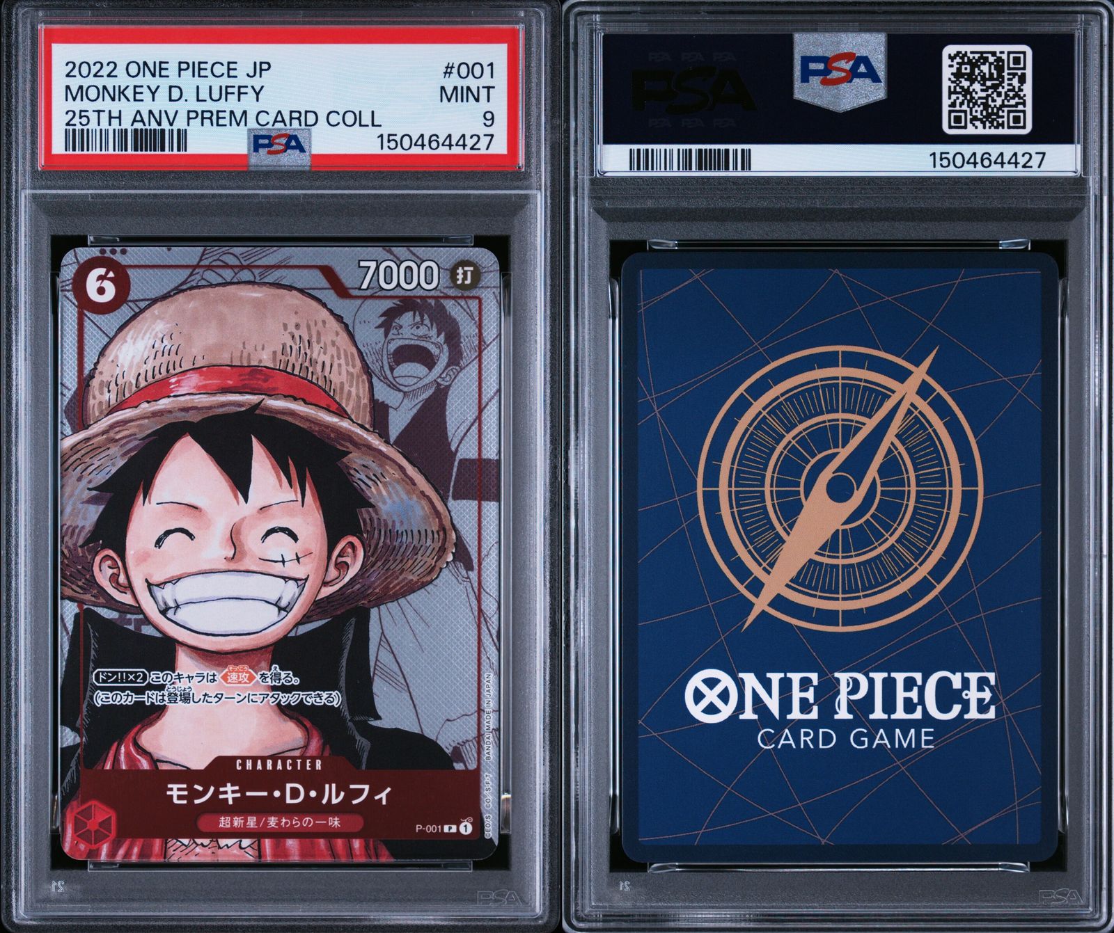 PSA9＞ モンキー・D・ルフィ P-P 【プレミアムカードコレクション25