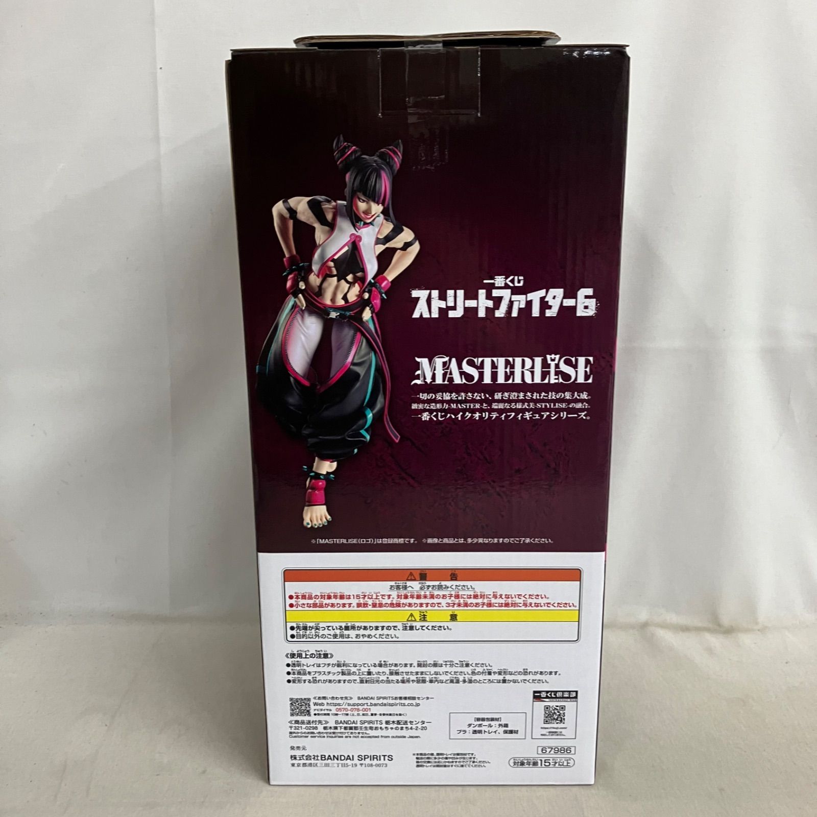 未開封 一番くじ ストリートファイター6 A賞 ジュリ MASTERLISE