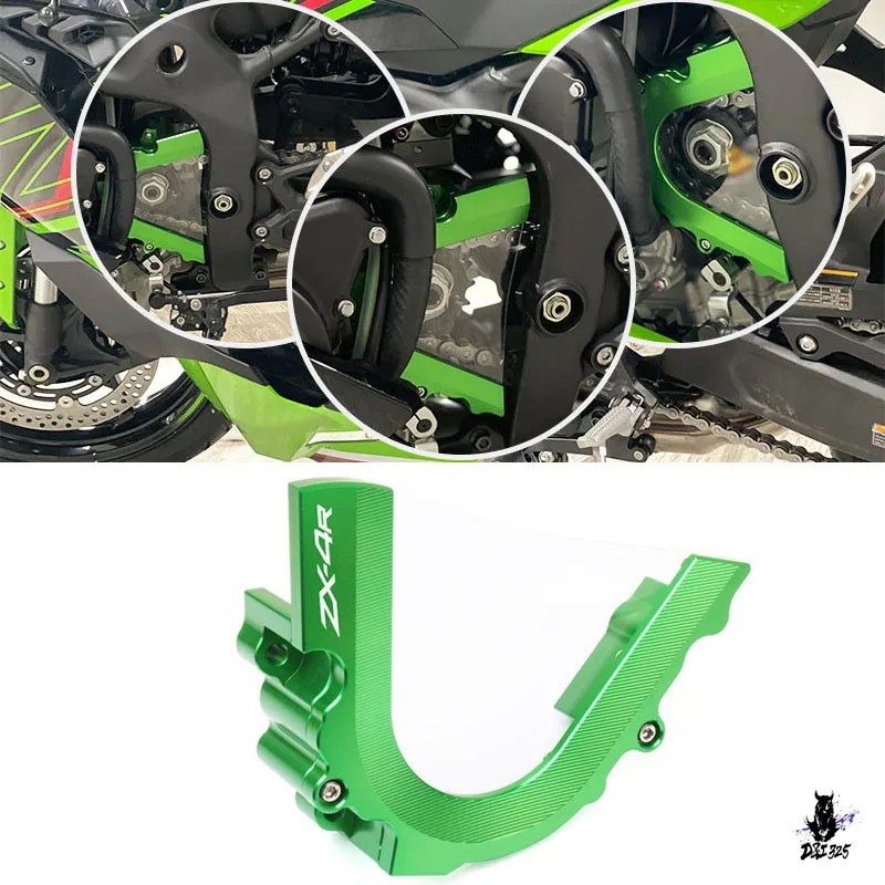 ZX-4R/ZR-4RR 用 CNCアルミ製フロントスプロケットカバー チェーンガード 7,126円