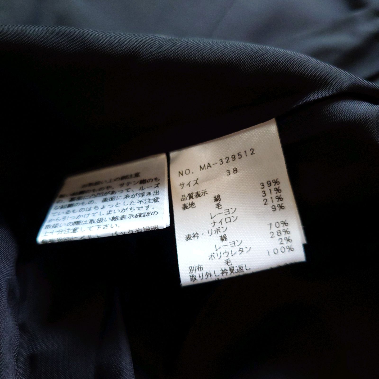 美品】M'S GRACY エムズグレイシー 2way 襟ベロア チェック柄 ツイード