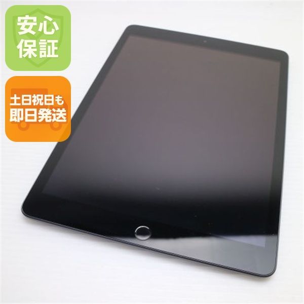 【美品】iPad 第8世代 32GB Wi-Fi スペースグレイ　おまけ付 超美品 iPad 第8世代 Wi-Fi 32GB スペースグレイ 即日発送 タブレット