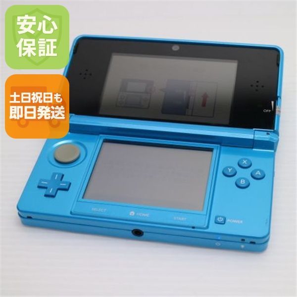 美品 ニンテンドー3DS ライトブルー 即日発送 game 任天堂 本体 土日祝発送OK