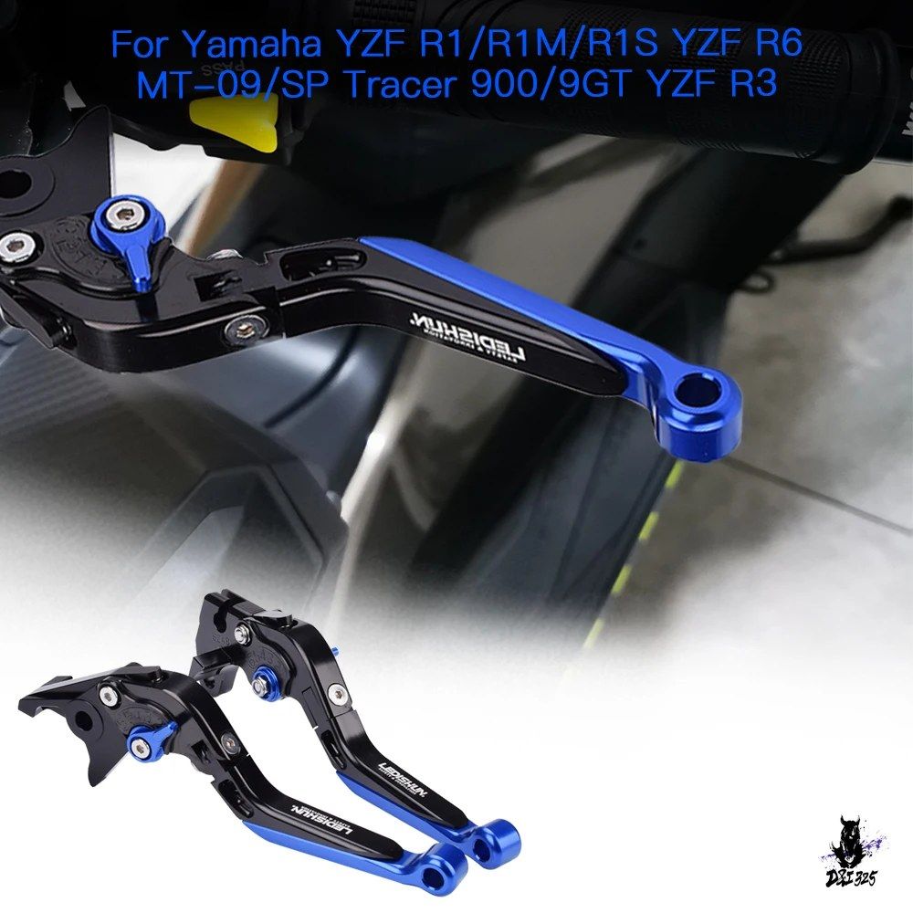 ヤマハ YZF R1/R1M/R1S/R3/R6/MT-03/MT-09 用 調整可能ハンドルレバー