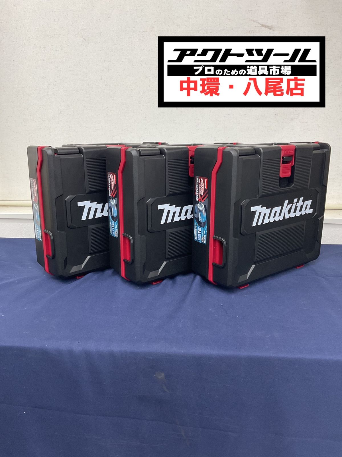★マキタ(makita) 40Vmaxコードレスインパクトドライバー TD005GRDX　3台セット【八尾店】 100,800円