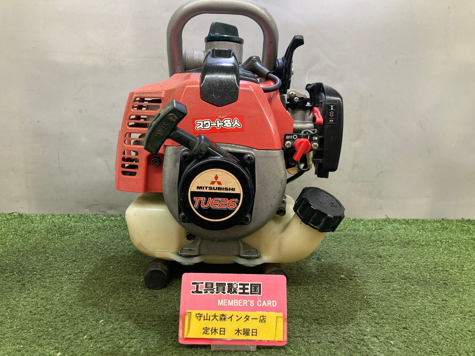 【中古品】【0921】KOSHIN(工進) ハイデルスエンジン式ポンプ [2サイクルエンジン] KM-25S　ITYRN17JALYM