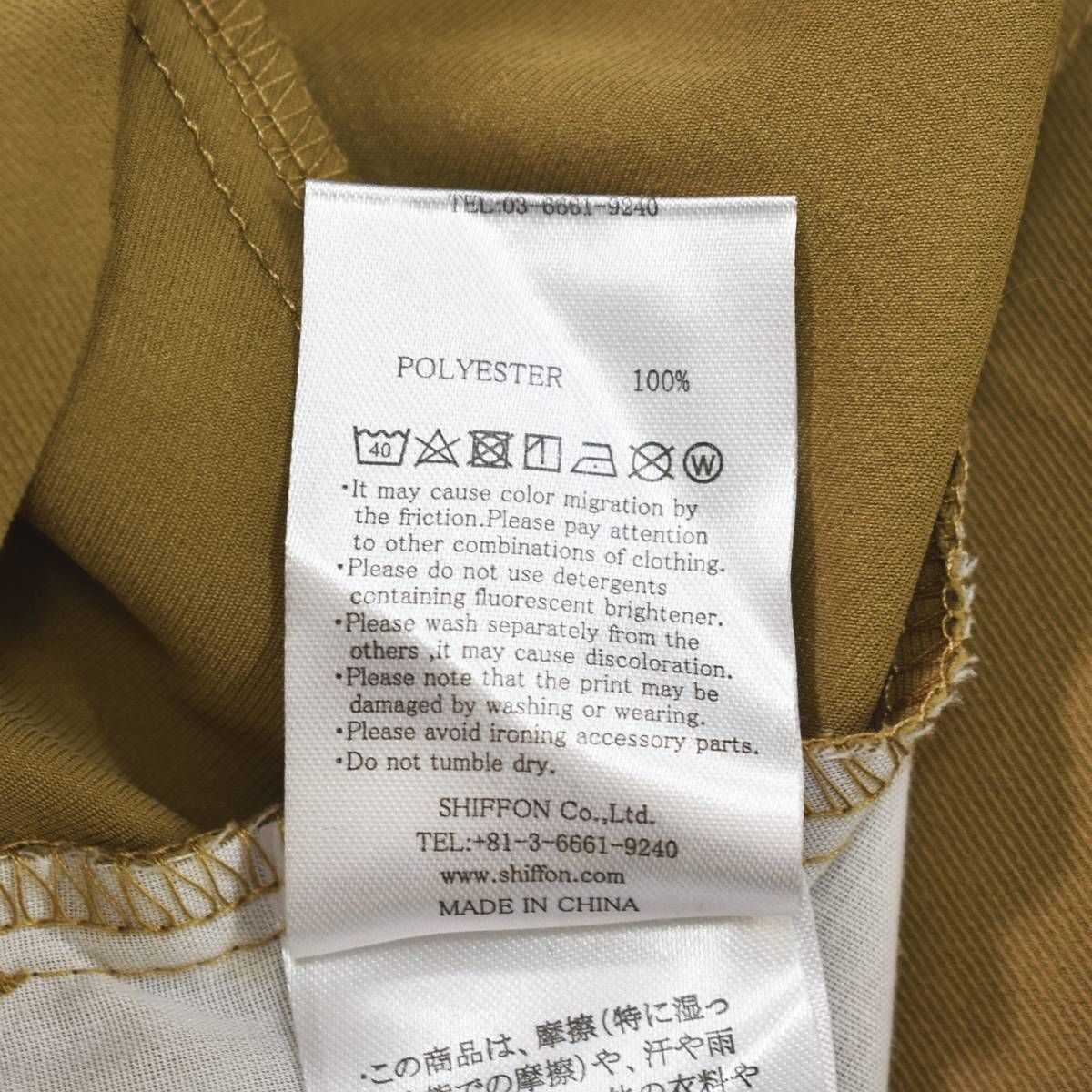 https://assets.mercari-shops-static.com/-/large/plain/2JWVbsRUoahTPyidmKCyTo.jpg@jpg