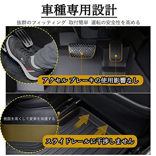 トヨタ ハイエース 200系 3Dフロアマット TRH KDH2系 1/2/3/4/5型 TPE素材 防水仕様 耐汚れ 耐磨耗性 滑り防止 カスタム 車種専用設計 インテリア アクセサリー 内装 カー用品 4PCS (2004.8?現行)AR 1c73b6ce