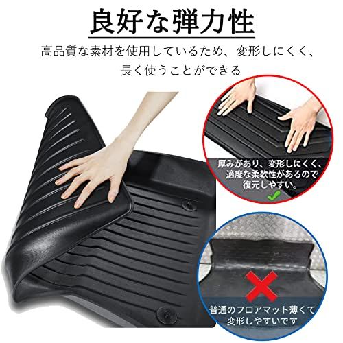 トヨタ ハイエース 200系 3Dフロアマット TRH KDH2系 1/2/3/4/5型 TPE素材 防水仕様 耐汚れ 耐磨耗性 滑り防止 カスタム 車種専用設計 インテリア アクセサリー 内装 カー用品 4PCS (2004.8?現行)AR 1c73b6ce