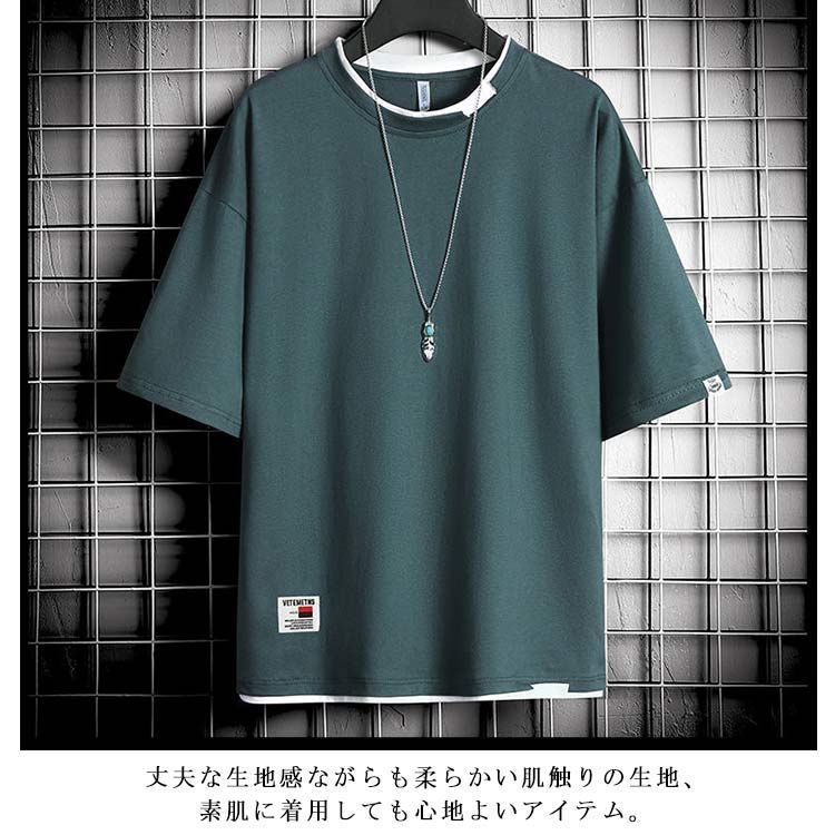 送料無料 tシャツ メンズ レイヤード 半袖 Ｔシャツ Uネック カジュアル おしゃれ 無地 大きい 男性 学生 夏 夏服 ダンス 運動会 文化祭 生日プレゼント 通勤 通学#tim351 thumbnail 9