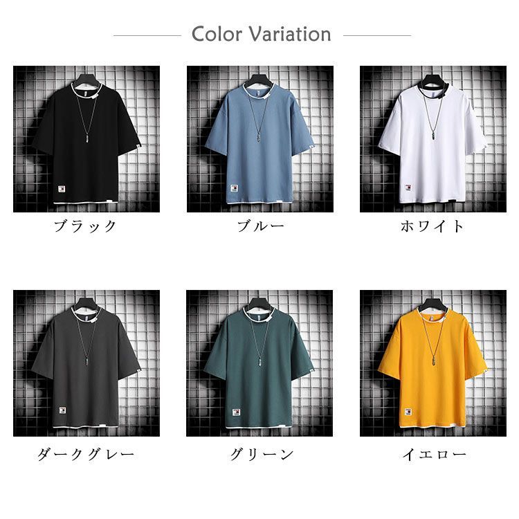 送料無料 tシャツ メンズ レイヤード 半袖 Ｔシャツ Uネック カジュアル おしゃれ 無地 大きい 男性 学生 夏 夏服 ダンス 運動会 文化祭 生日プレゼント 通勤 通学#tim351 thumbnail 7