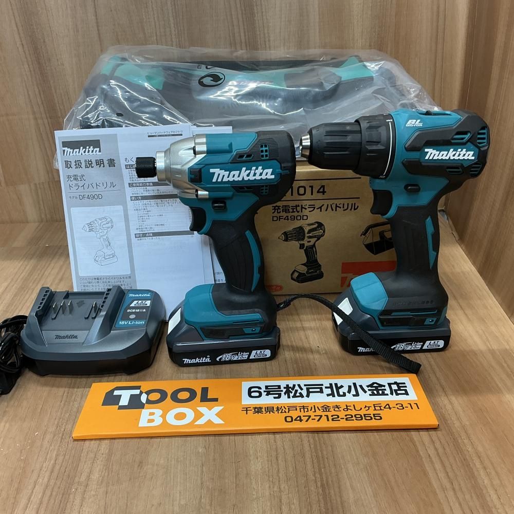【未使用・保管品・充電済】makita CK1014 充電式インパクトドライバ＋ドライバドリルコンボキット【204】