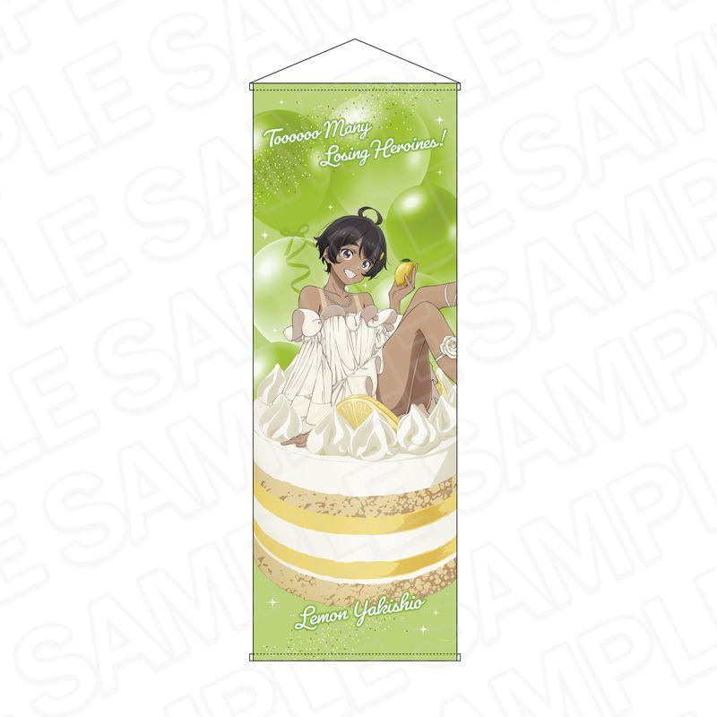 【予約】【新品】【再販】TVアニメ 負けヒロインが多すぎる！ 特大タペストリー 焼塩檸檬 2nd Anniversary スイーツ ver.【正規品】 6,688円