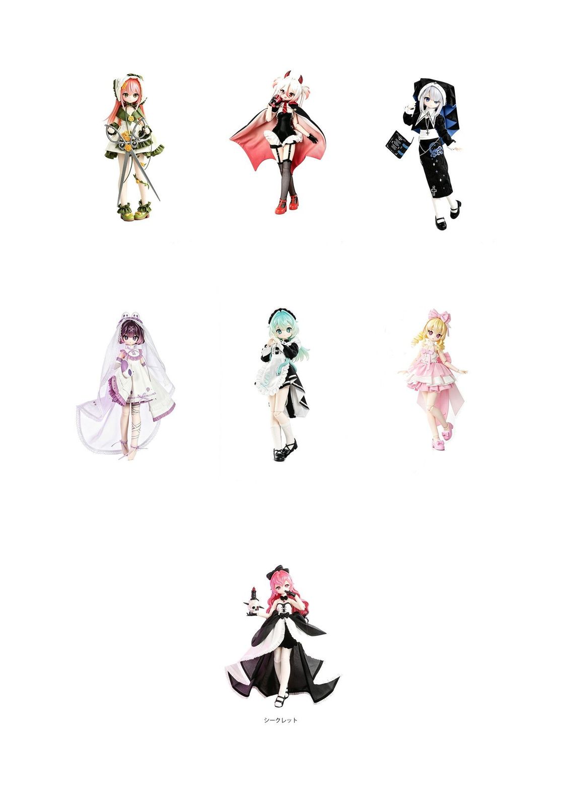 【予約】【新品】SKYPIER TOYS 黒の契約の鍵 �
1ff8
�れ去られた城シリーズ トレーディングドール 6個入り1BOX【正規品】