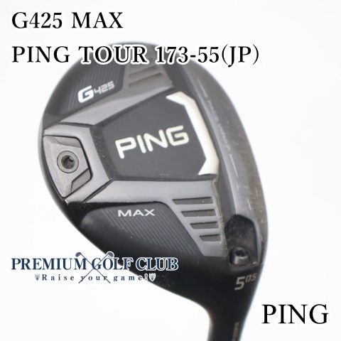 【中古】[B-ランク] フェアウェイウッド ピン G425 MAX/PING TOUR 173-55(JP)/S/17.5[5326]