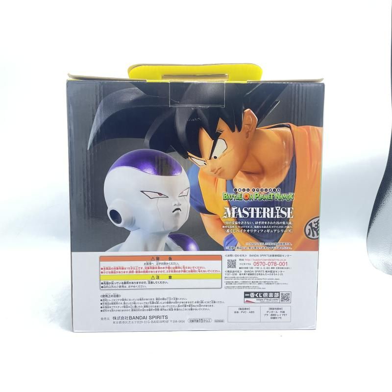 【中古】ﾗｽﾄﾜﾝ賞 孫悟空&ﾌﾘｰｻﾞ ﾗｽﾄﾜﾝVer. ﾌｨｷﾞｭｱ 一番くじ ﾄﾞﾗｺﾞﾝﾎﾞｰﾙ 開封/箱ｲﾀﾐ [92]
