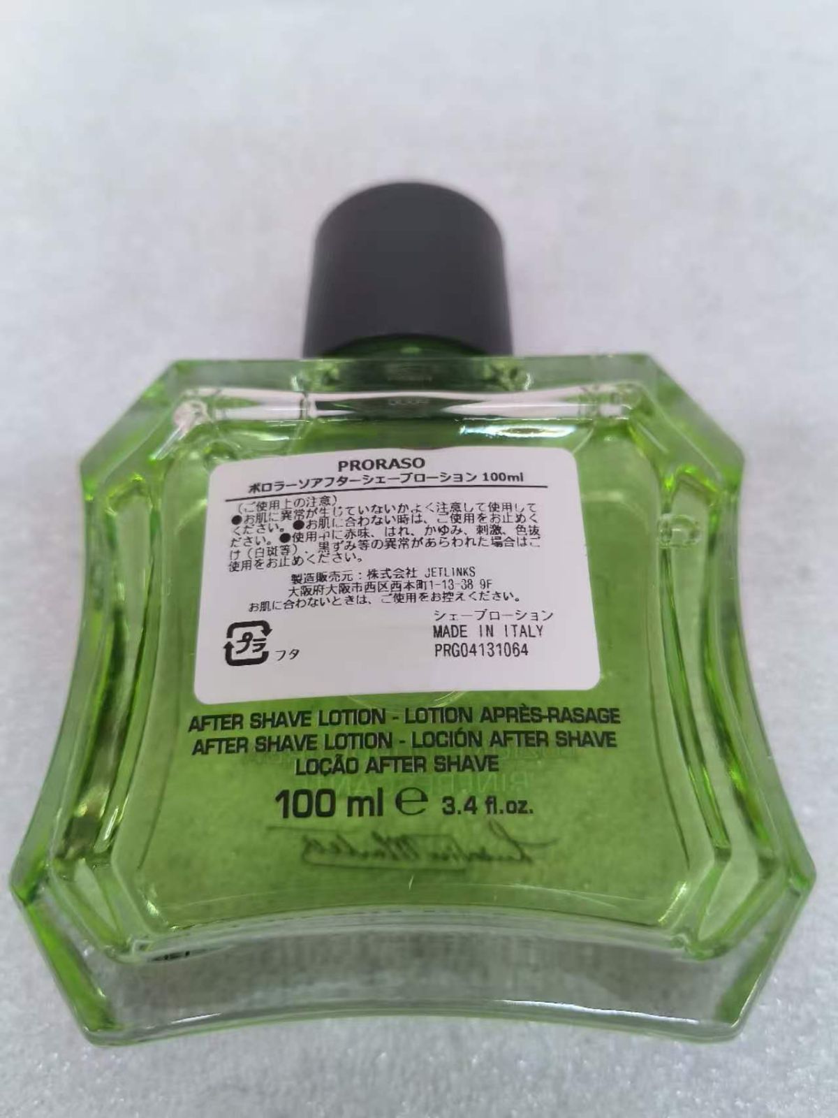 Proraso アフター シェイブ ローション 並行輸入品 100 ml  6604220
