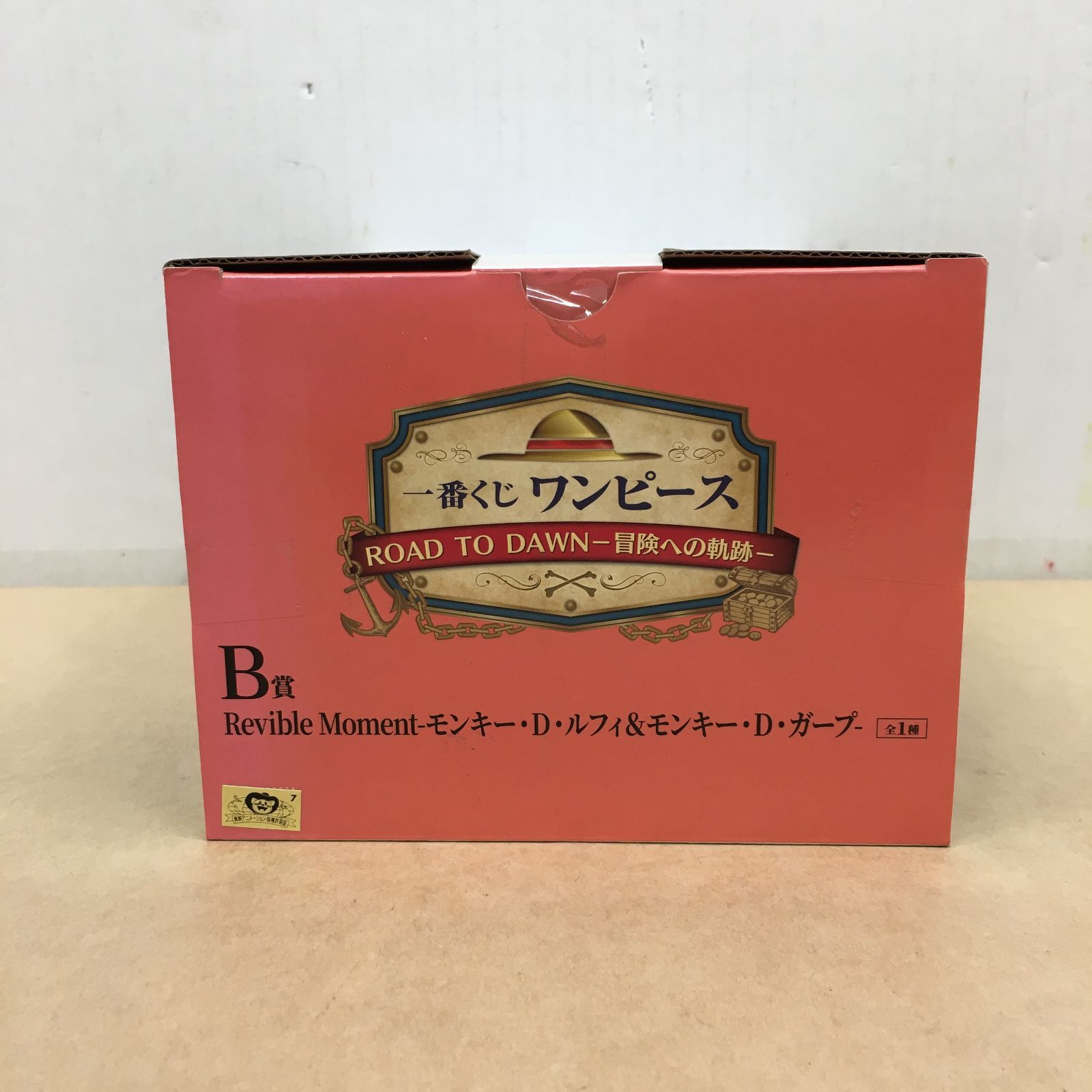 未開封 一番くじ ワンピース ROAD TO DAWN 冒険への軌跡 B賞 Revible