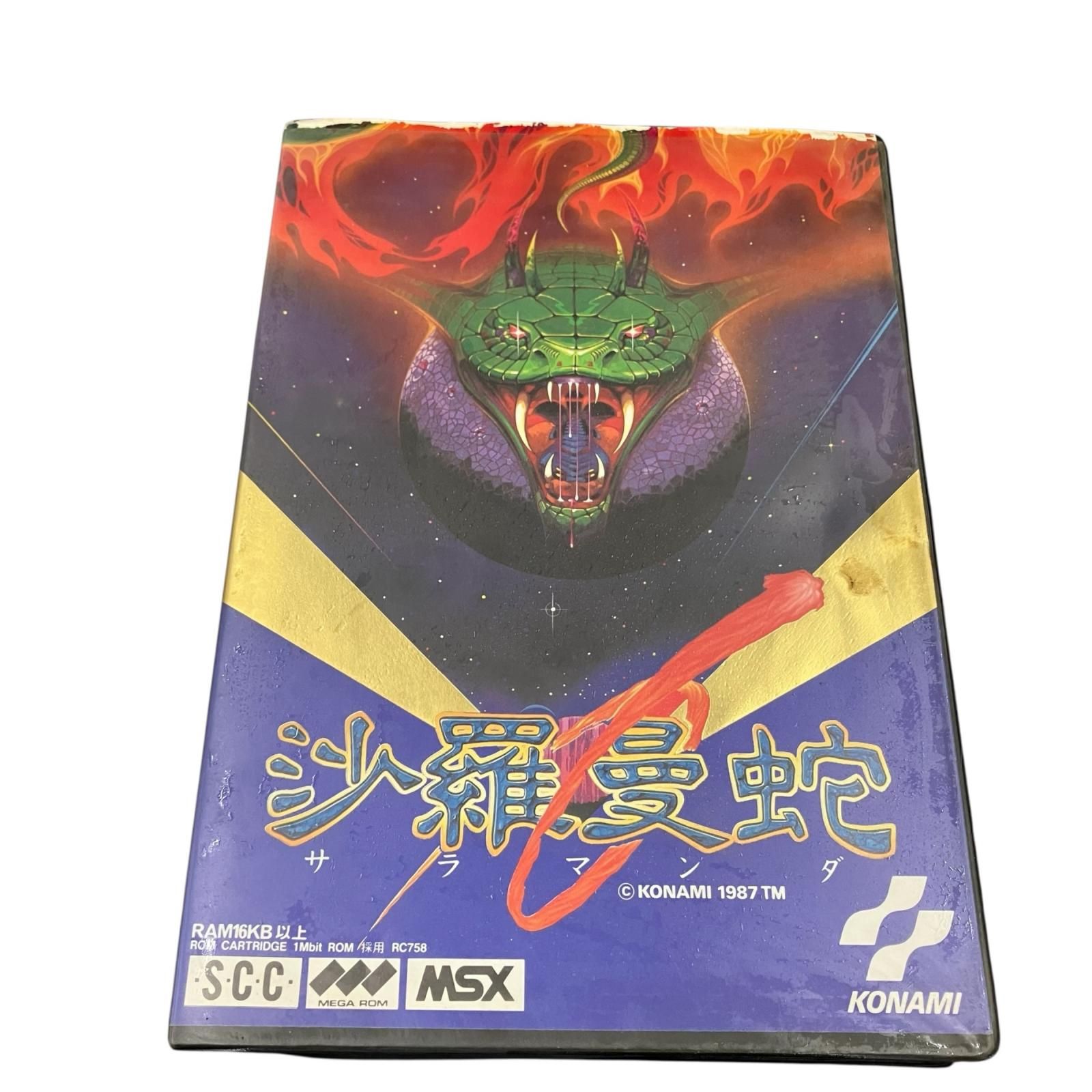 199990 動作未確認 KONAMI MSX ソフト 沙羅曼蛇 サラマンダ