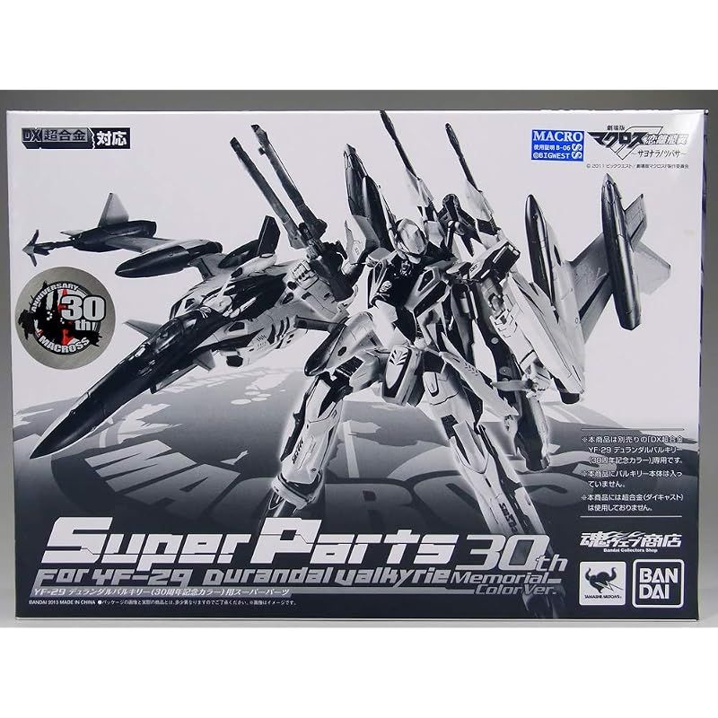 バンダイ(BANDAI) DX超合金 マクロスＦ YF-29 デュランダルバルキリー（30周年記念カラー）用スーパーパーツ （魂ウェブ限定） 8,252円