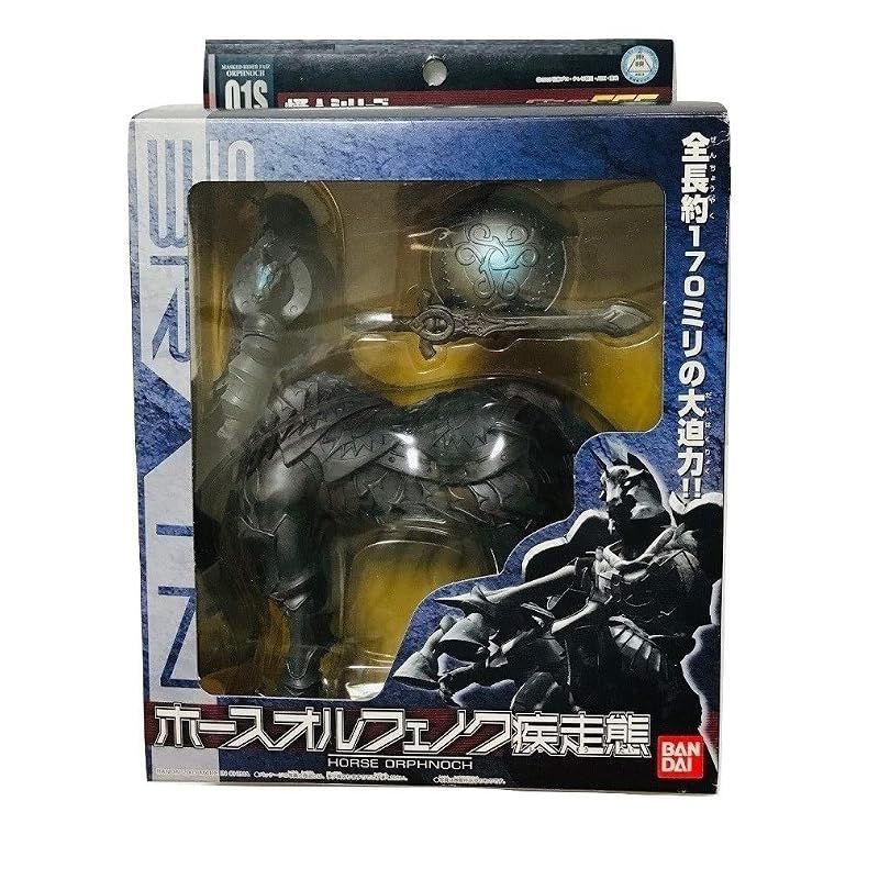 仮面ライダーファイズ RKF01S ホースオルフェノク疾走態