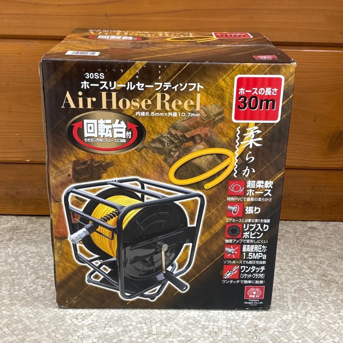 【新品】SK11 エアホースリール SAR-030SS 30m 回転台付 セーフティソフト