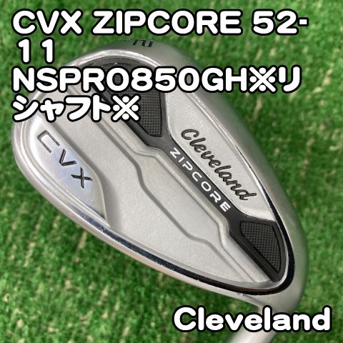 【中古】ウェッジ クリーブランド CVX ZIPCORE 52-11/NSPRO850GH※リシャフト※/R/52[1945]ジップコア　52度