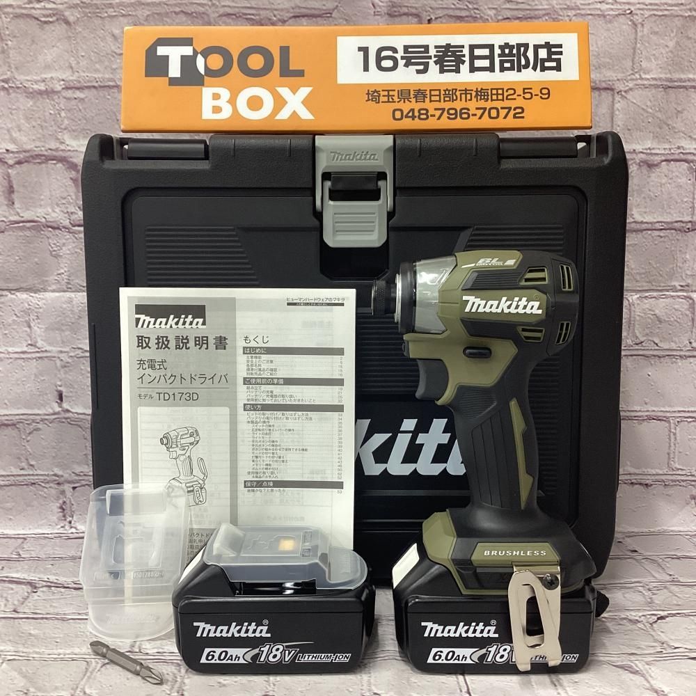 【未使用】makita/マキタ TD173DZO 18V充電式インパクトドライバ (バッテリー2個+ケース付) 【201】