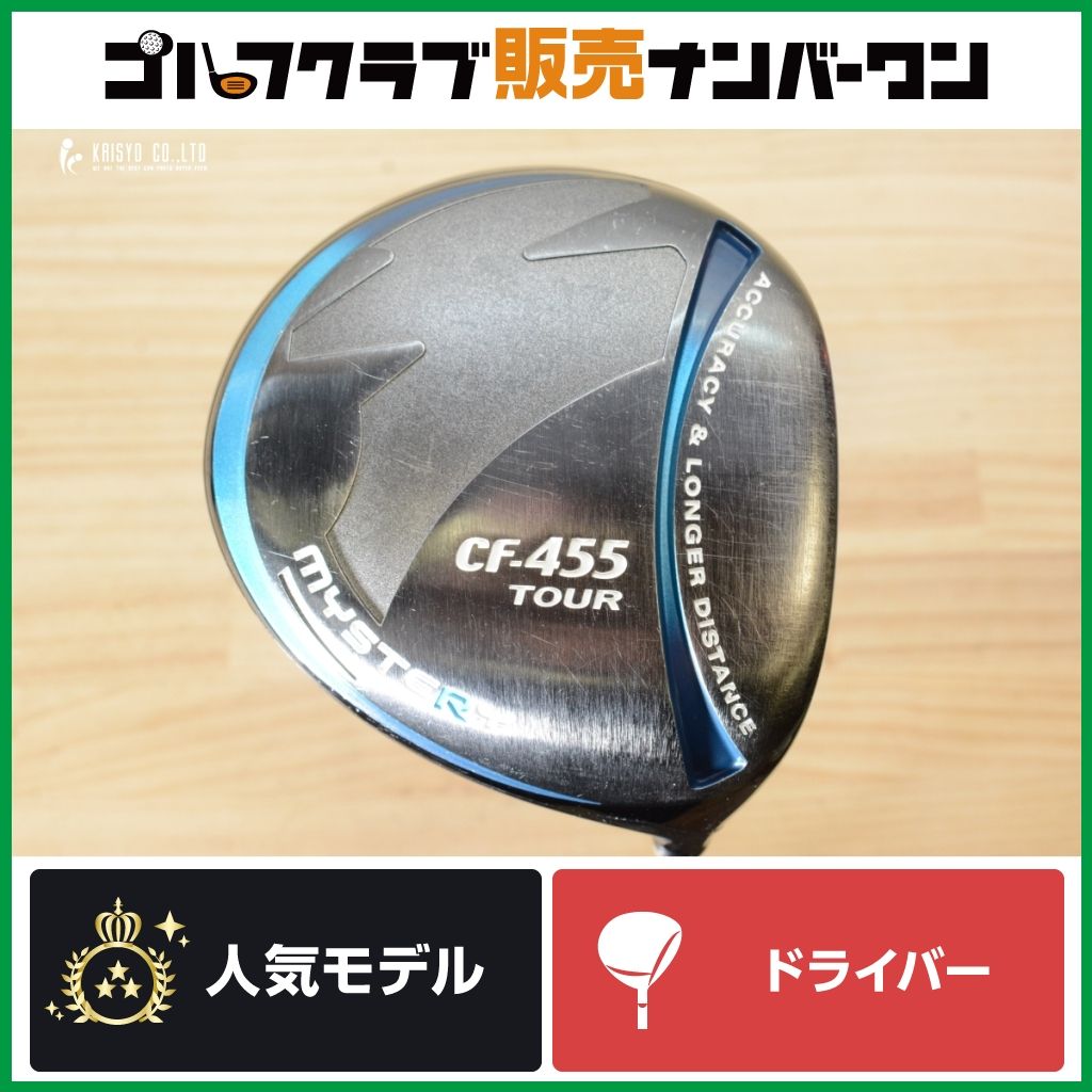 【セミシャロー】ミステリー MYSTERY CF-455 TOUR 2018年 ドライバー Speeder 757 EVOLUTION VI フレックスS スピーダー 1W DR