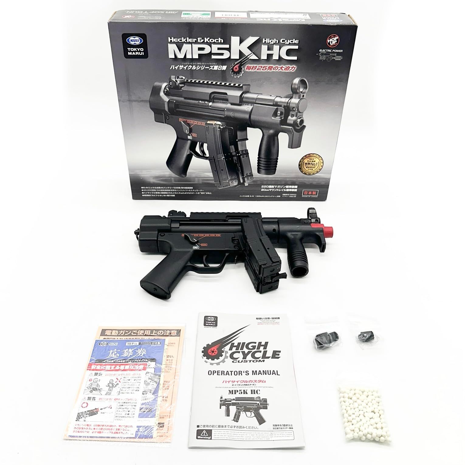 東京マルイ MP5 クルツ HC 18歳以上ハイサイクル電動ガン ブラック ○843