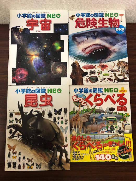 小学館の図鑑NEO 9冊セット まとめ売り 小学館の図鑑NEO 9冊セット まとめ売り (DVD1枚・ポスター付) 即購入OK
