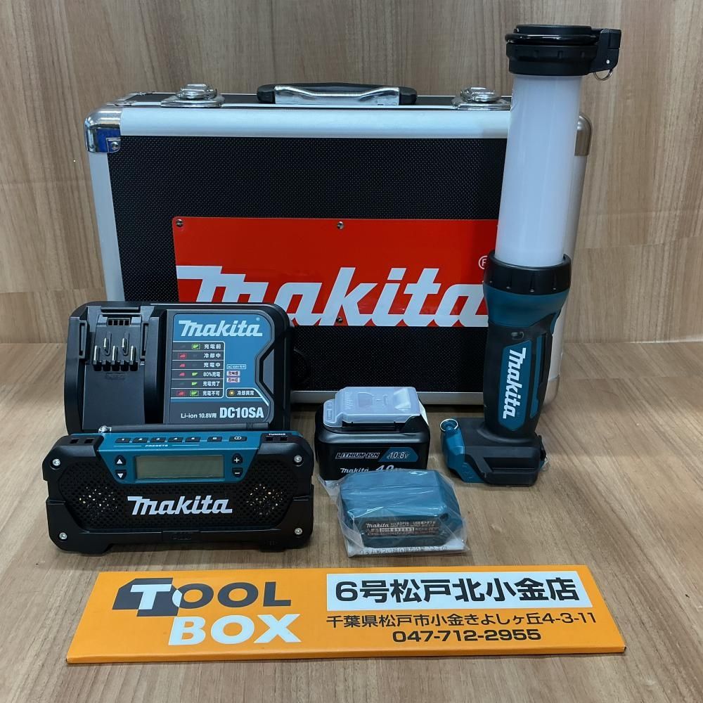 【未使用・展示品・キズ有】makita CK1008 防災用コンボキット※商品説明要確認【204】