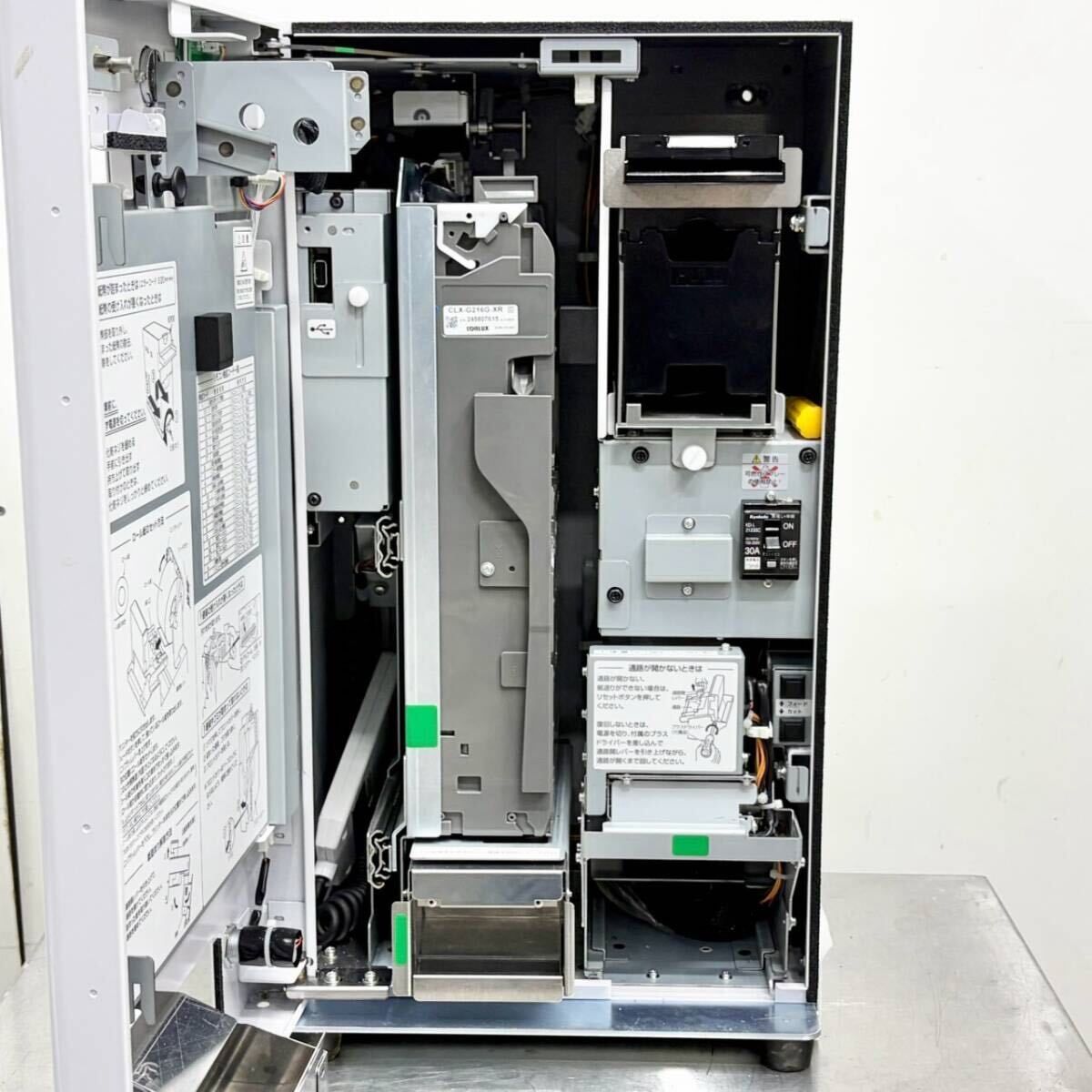 2024年製 新紙幣 新500円対応 グローリー 券売機 VT-S20-F リセット