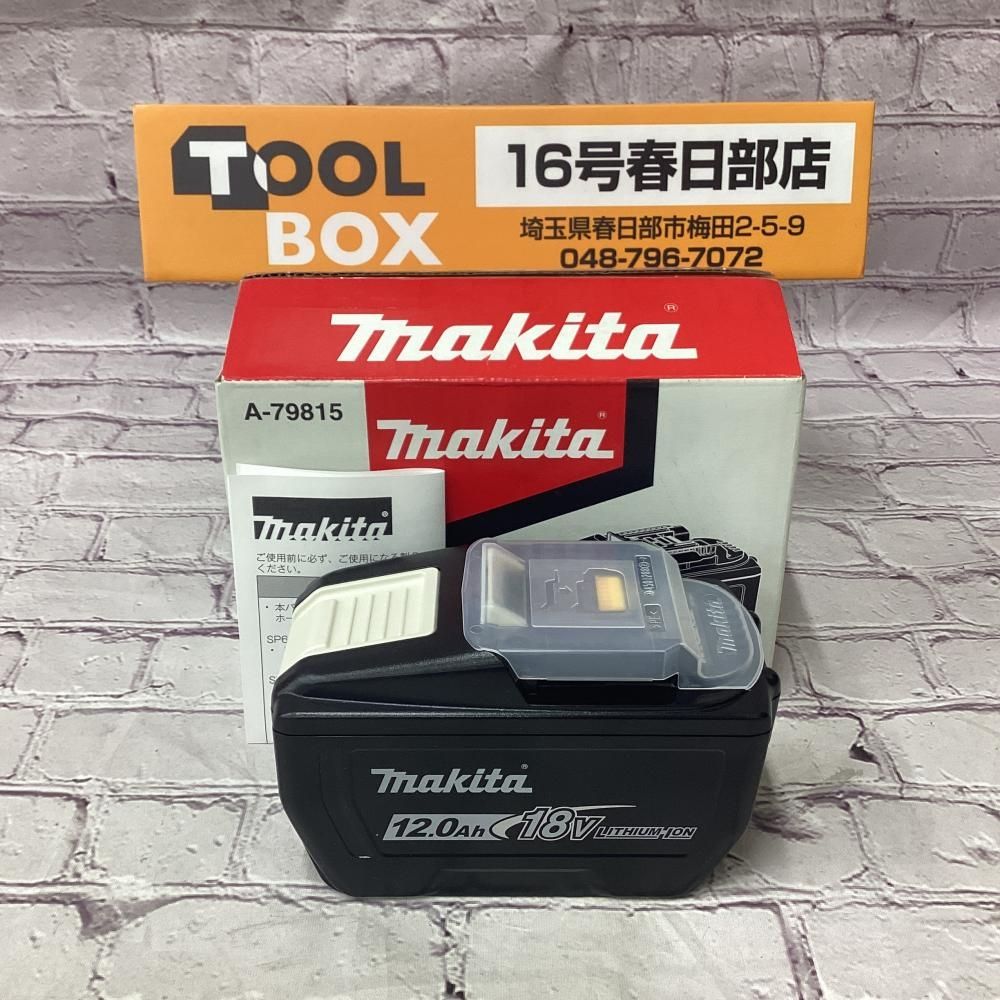 【未使用】【純正品】makita/マキタ BL18120 18V12.0Ah リチウムイオンバッテリー 【201】