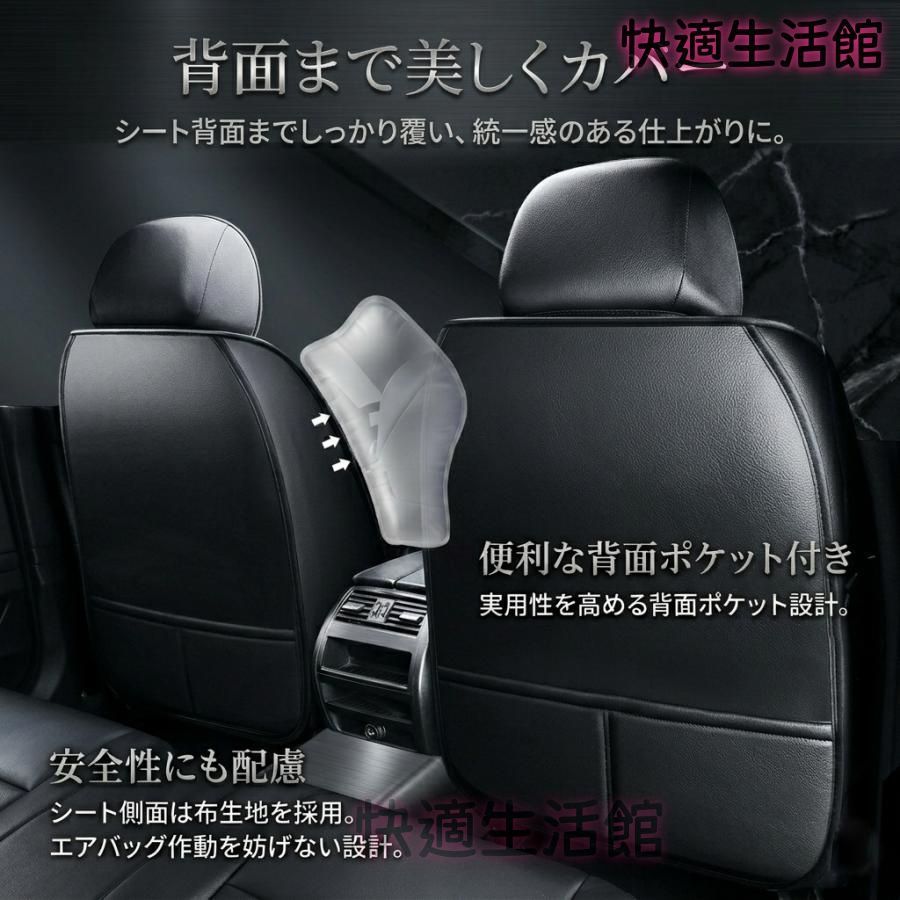 人気商品 新品 アコード CA4 シートカバー 車用 防水 汚れ防止 PUレザー 前後席セット 運転席 助手席 後部座席 4色 zyt908