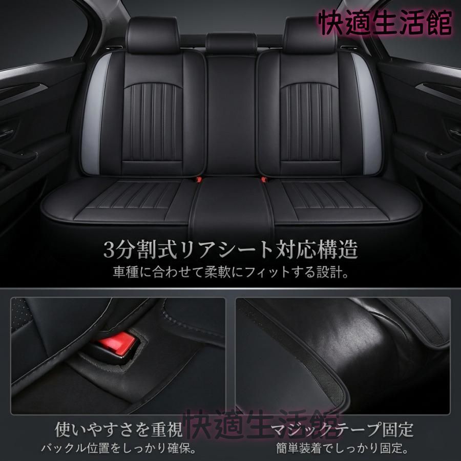人気商品 新品 アコード CA4 シートカバー 車用 防水 汚れ防止 PUレザー 前後席セット 運転席 助手席 後部座席 4色 zyt908