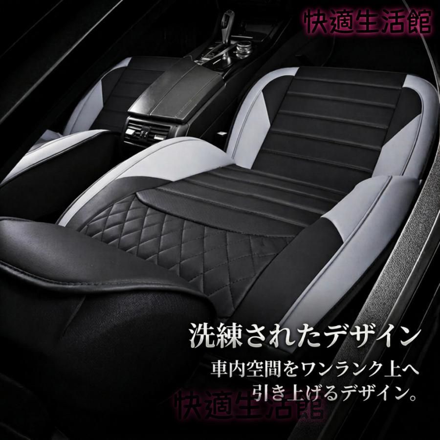 人気商品 新品 アコード CA4 シートカバー 車用 防水 汚れ防止 PUレザー 前後席セット 運転席 助手席 後部座席 4色 zyt908