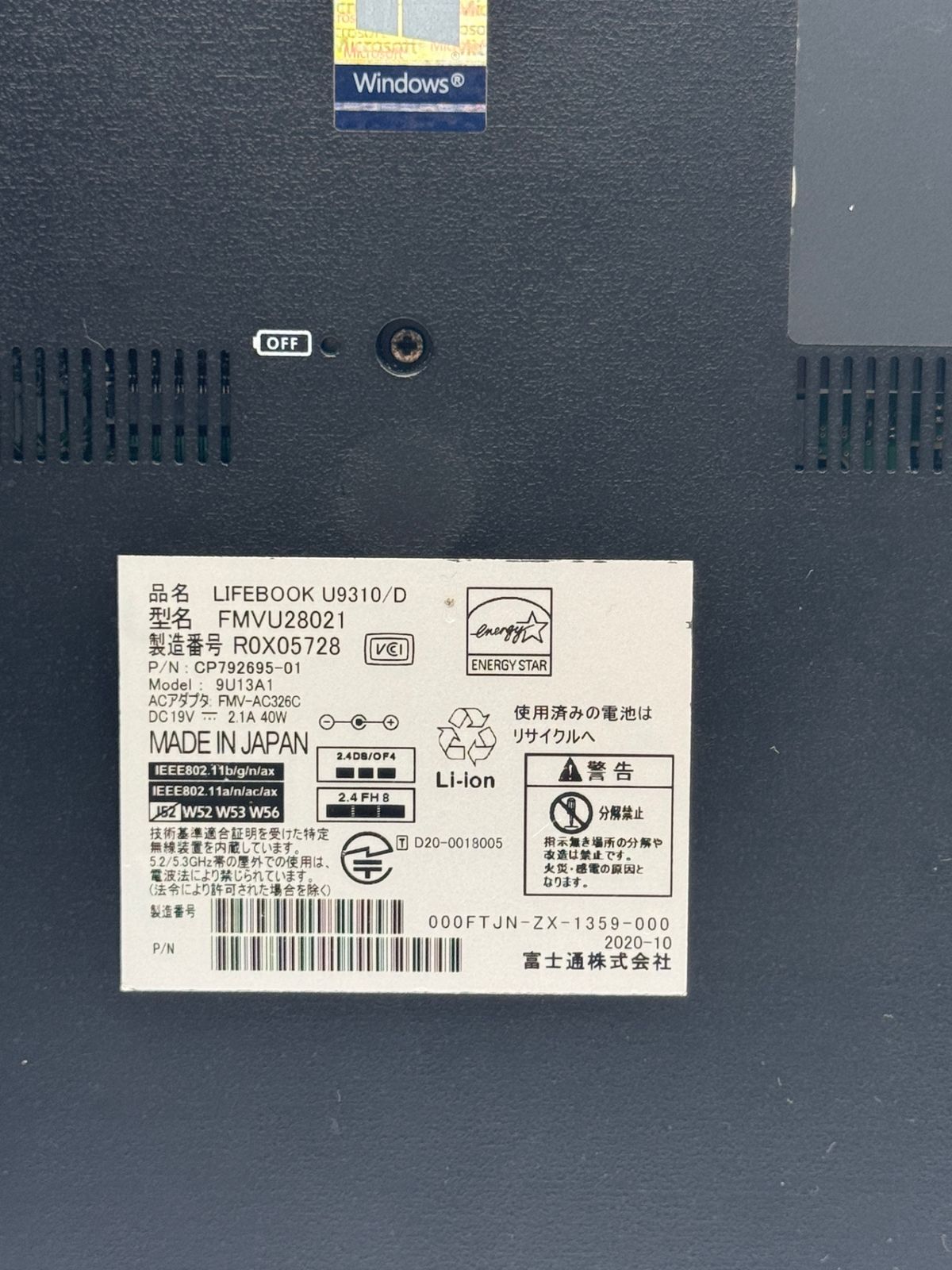 富士通 U9310 Core i5-10世代 SSD256GB 8GB - メルカリ