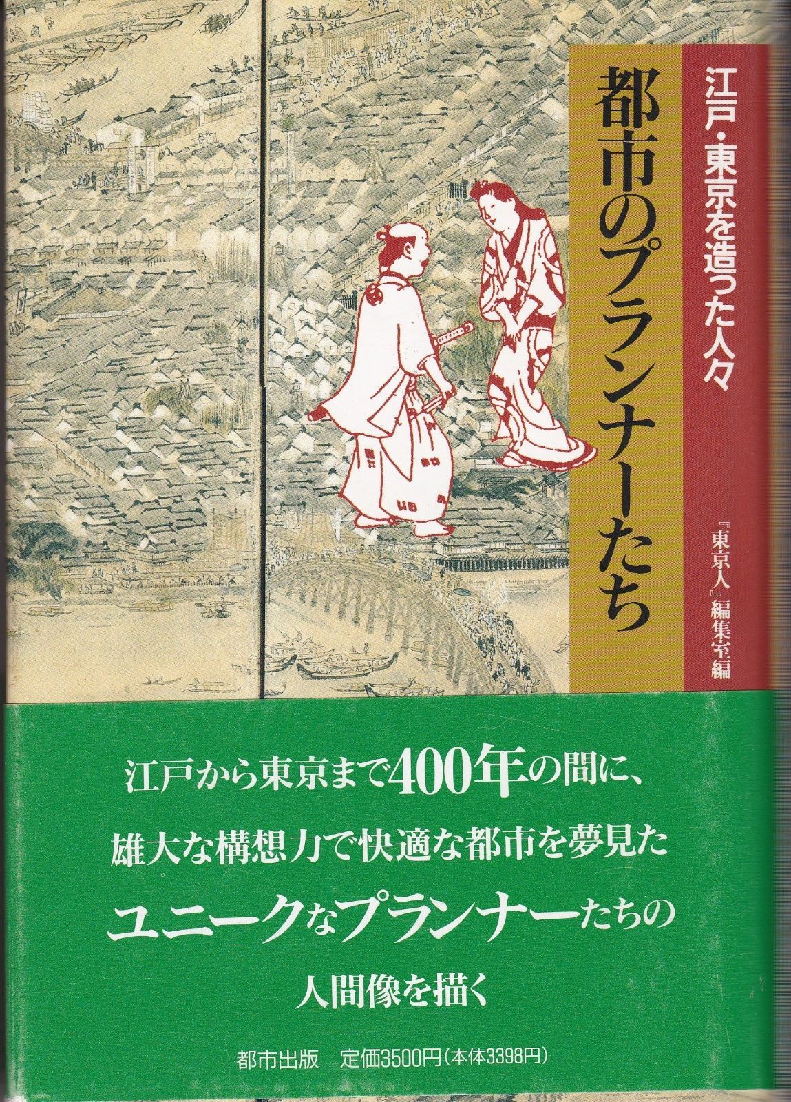 chigusa様】1/10成人式 バルーンブーケ 卒業式 誕生日 推し活