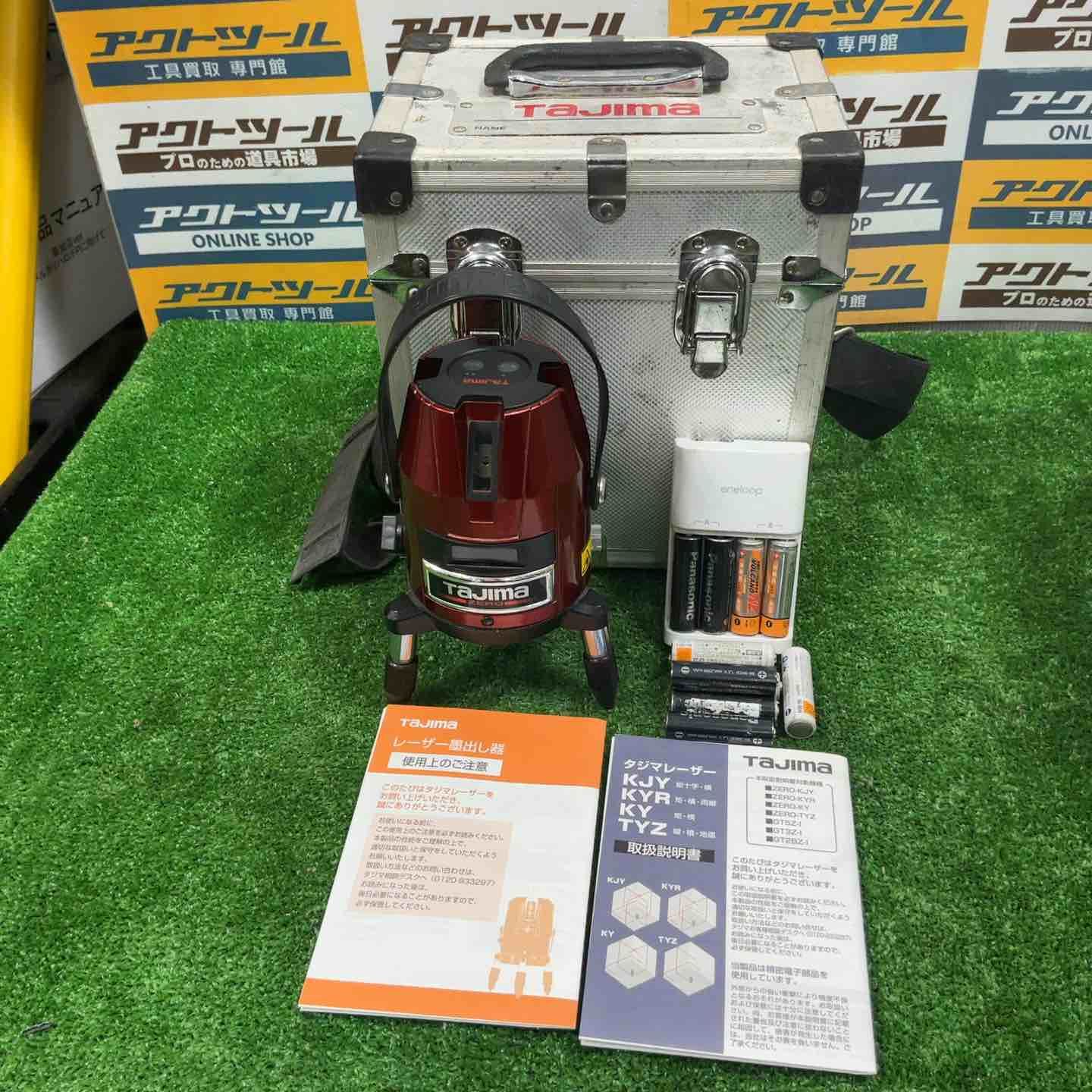 ◇タジマ(Tajima) レーザー墨出し器 矩十字・横 ZERO-KJY【草加店】